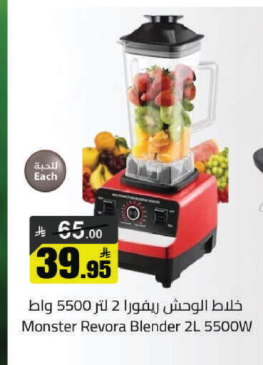 available at مخازن هايبرماركت in مملكة العربية السعودية, السعودية, سعودية - حفر الباطن