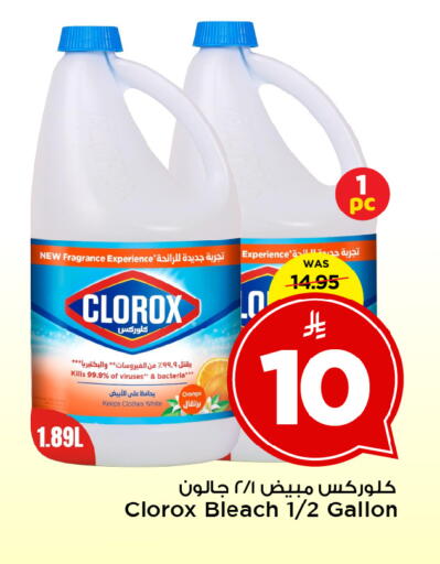 Orange available at Mark & Save in KSA, Saudi Arabia, Saudi - Al Khobar