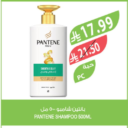 available at Farm  in KSA, Saudi Arabia, Saudi - Saihat