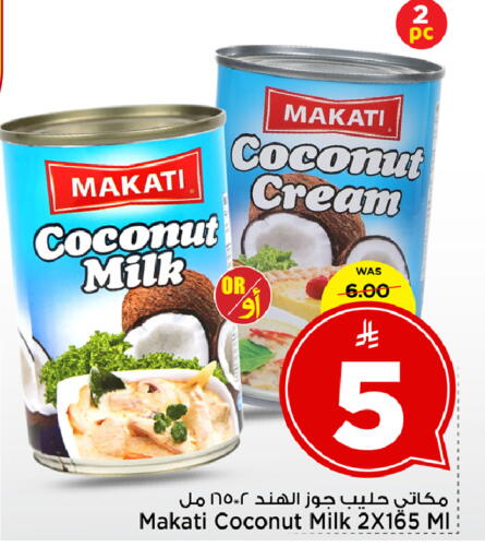 Coconut available at Mark & Save in KSA, Saudi Arabia, Saudi - Al Khobar