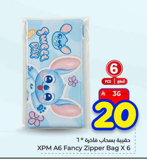 available at هايبر الوفاء in مملكة العربية السعودية, السعودية, سعودية - الرياض