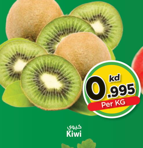 Kiwi available at مارك & سايف in الكويت - مدينة الكويت