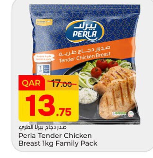 available at باريس هايبرماركت in قطر - الدوحة