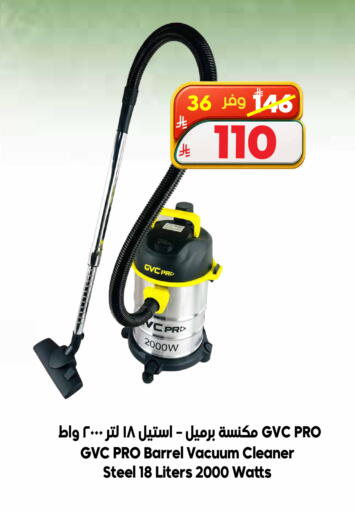 available at الدكان in مملكة العربية السعودية, السعودية, سعودية - المدينة المنورة