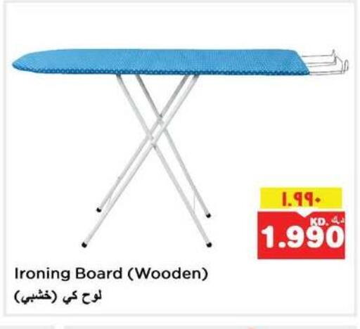 available at نستو هايبر ماركت in الكويت - مدينة الكويت