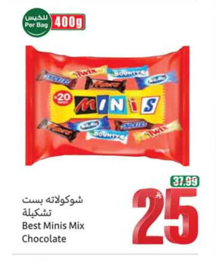 available at أسواق عبد الله العثيم in مملكة العربية السعودية, السعودية, سعودية - نجران