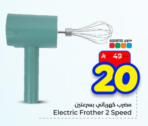 available at Hyper Al Wafa in KSA, Saudi Arabia, Saudi - Dammam