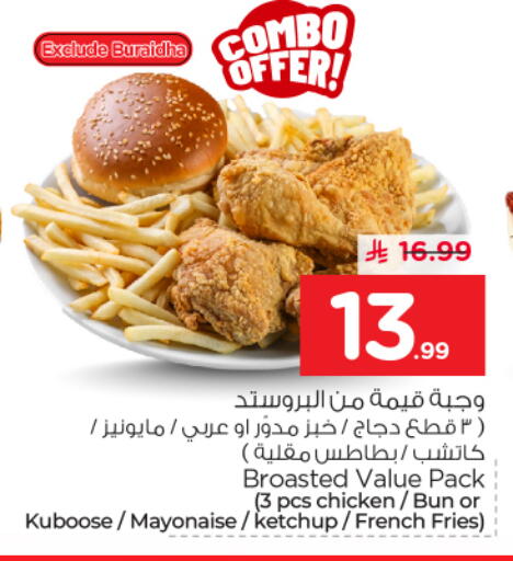 available at نستو in مملكة العربية السعودية, السعودية, سعودية - الخرج