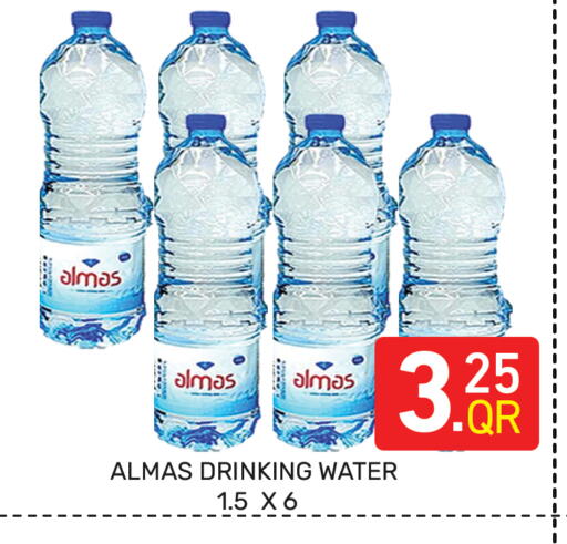 available at Majlis Hypermarket in Qatar - Al Rayyan