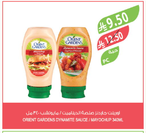 available at المزرعة in مملكة العربية السعودية, السعودية, سعودية - ينبع