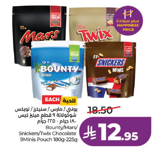 available at لولو هايبرماركت in مملكة العربية السعودية, السعودية, سعودية - حفر الباطن