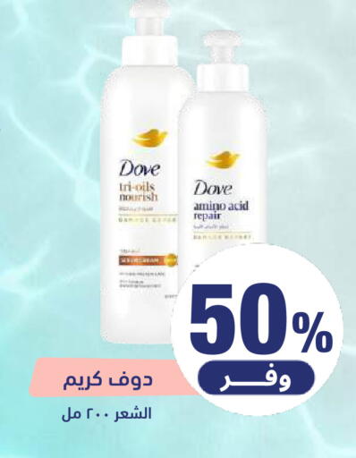 available at United Pharmacies in KSA, Saudi Arabia, Saudi - Saihat