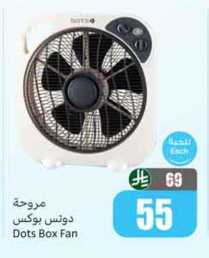 available at أسواق عبد الله العثيم in مملكة العربية السعودية, السعودية, سعودية - نجران