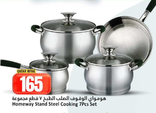 available at دانة هايبرماركت in قطر - الوكرة