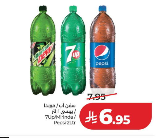 available at لولو هايبرماركت in مملكة العربية السعودية, السعودية, سعودية - الخرج