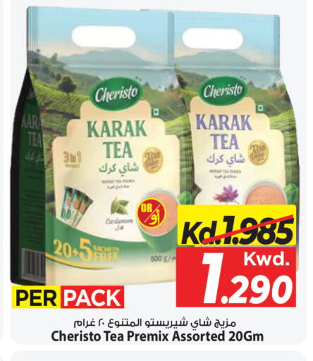 available at مارك & سايف in الكويت - مدينة الكويت