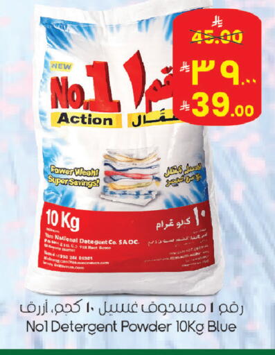 available at ستي فلاور in مملكة العربية السعودية, السعودية, سعودية - الجبيل‎