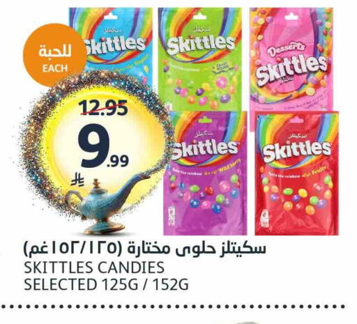 available at مركز الجزيرة للتسوق in مملكة العربية السعودية, السعودية, سعودية - الرياض