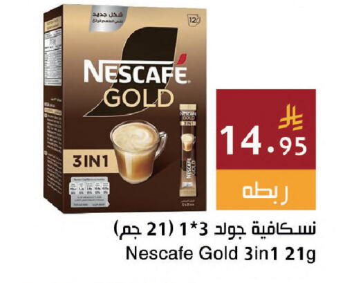 available at اسواق هلا in مملكة العربية السعودية, السعودية, سعودية - المنطقة الشرقية