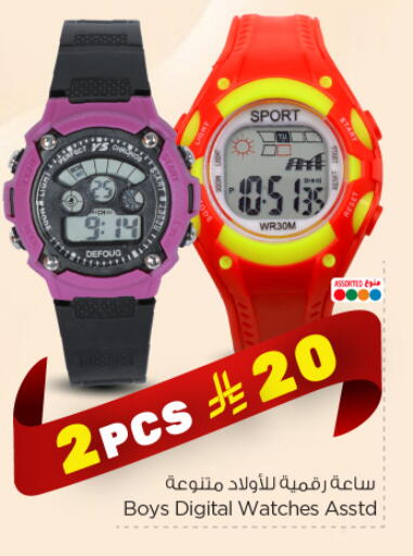 available at Nesto in KSA, Saudi Arabia, Saudi - Riyadh