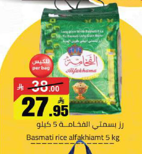 available at مخازن هايبرماركت in مملكة العربية السعودية, السعودية, سعودية - بريدة