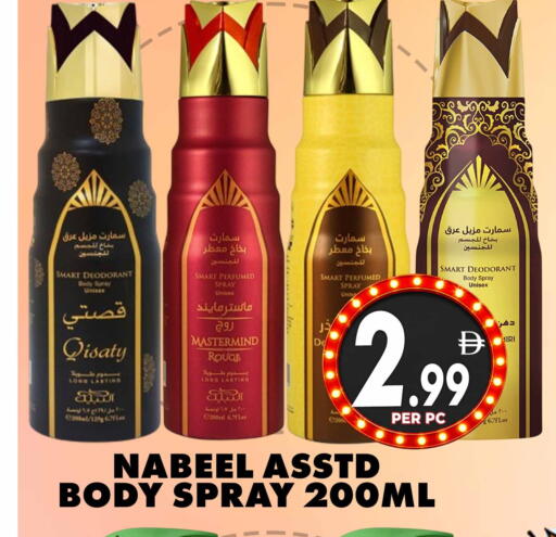 available at Centro Discount Center in UAE - Dubai