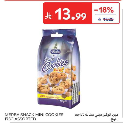 Mint available at كارفور in مملكة العربية السعودية, السعودية, سعودية - المدينة المنورة