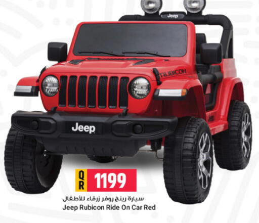 available at Marza Hypermarket in Qatar - Doha