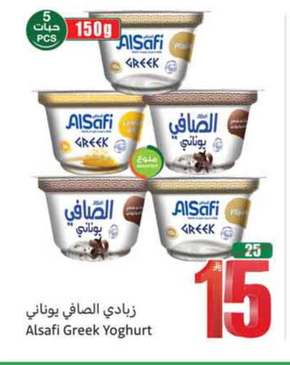 available at أسواق عبد الله العثيم in مملكة العربية السعودية, السعودية, سعودية - نجران