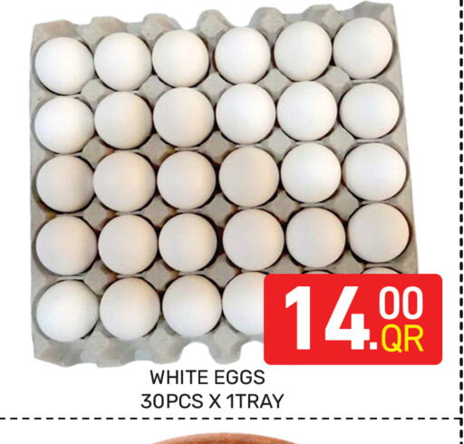 available at مجلس هايبرماركت in قطر - الدوحة