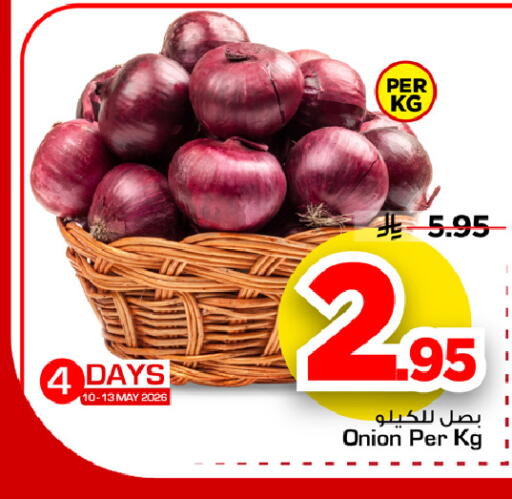 Onion available at Mark & Save in KSA, Saudi Arabia, Saudi - Al Khobar