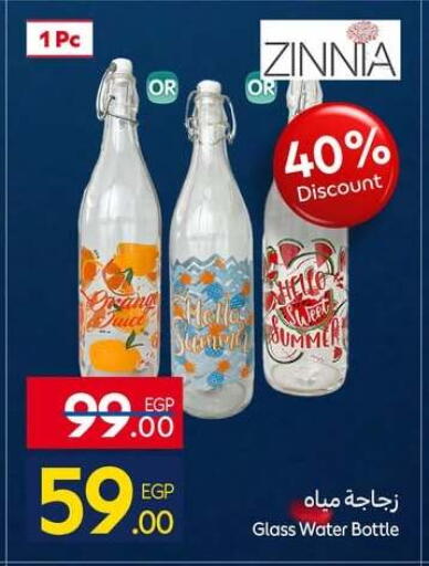 available at Carrefour  in Egypt - Cairo