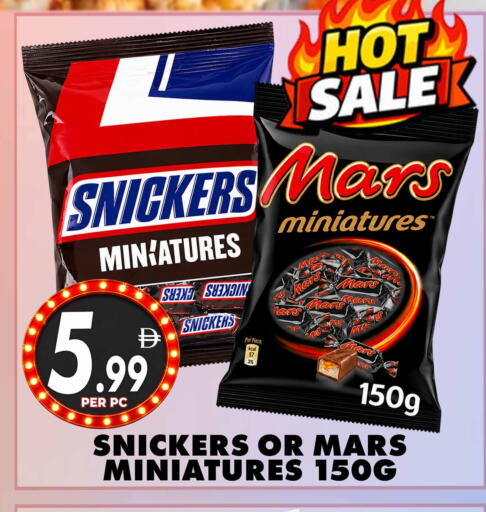 available at مركز الخصومات سنترو in الإمارات العربية المتحدة , الامارات - دبي