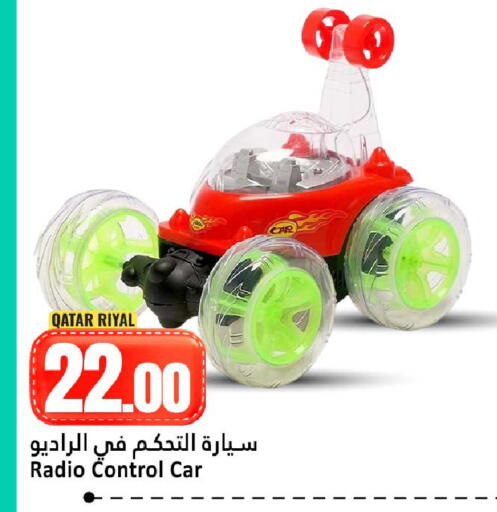 available at دانة هايبرماركت in قطر - الوكرة
