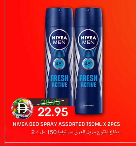 available at Select Market in UAE - Abu Dhabi