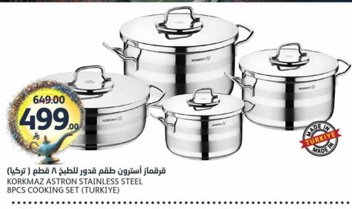 available at مركز الجزيرة للتسوق in مملكة العربية السعودية, السعودية, سعودية - الرياض