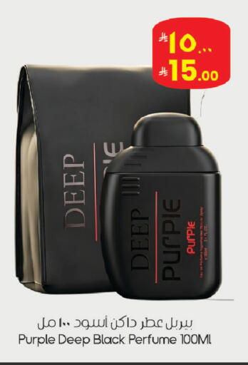 available at ستي فلاور in مملكة العربية السعودية, السعودية, سعودية - الرياض