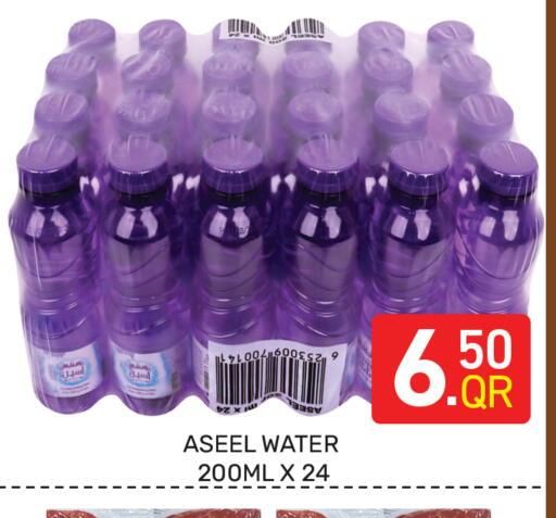 available at Majlis Hypermarket in Qatar - Al Rayyan