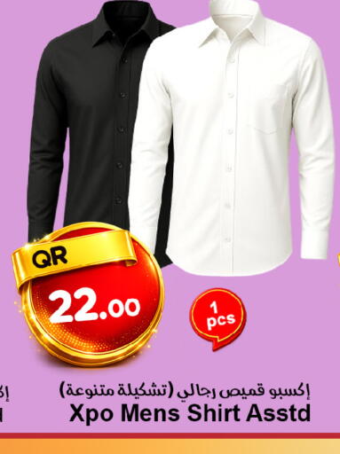 available at احلى مارت in قطر - الوكرة