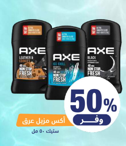 available at صيدلية المتحدة in مملكة العربية السعودية, السعودية, سعودية - المنطقة الشرقية