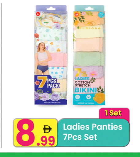available at مركز كل يوم in الإمارات العربية المتحدة , الامارات - الشارقة / عجمان