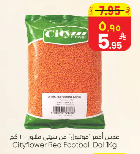 available at ستي فلاور in مملكة العربية السعودية, السعودية, سعودية - الرياض