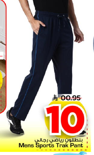 available at Mark & Save in KSA, Saudi Arabia, Saudi - Al Khobar