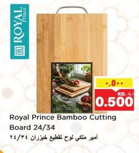 available at نستو هايبر ماركت in الكويت - مدينة الكويت