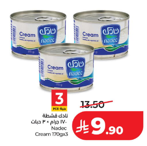 available at LULU Hypermarket in KSA, Saudi Arabia, Saudi - Al Hasa