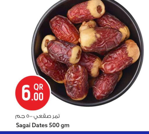 available at Safari Hypermarket in Qatar - Al Khor