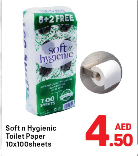 available at Day to Day Department Store in UAE - Dubai