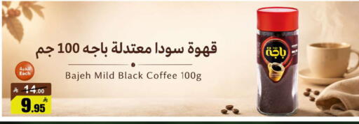 available at Hypermarket Stor in KSA, Saudi Arabia, Saudi - Buraidah