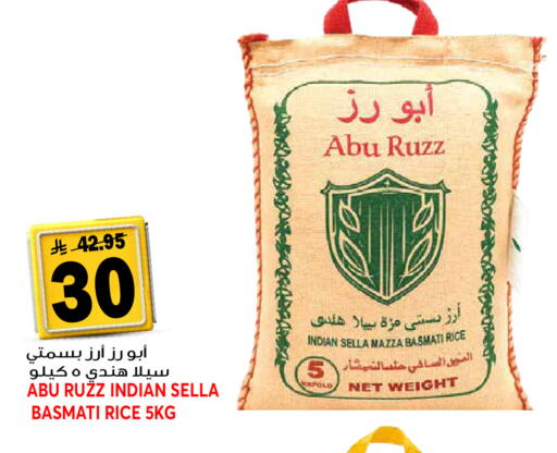 available at جراند هايبر in مملكة العربية السعودية, السعودية, سعودية - جدة