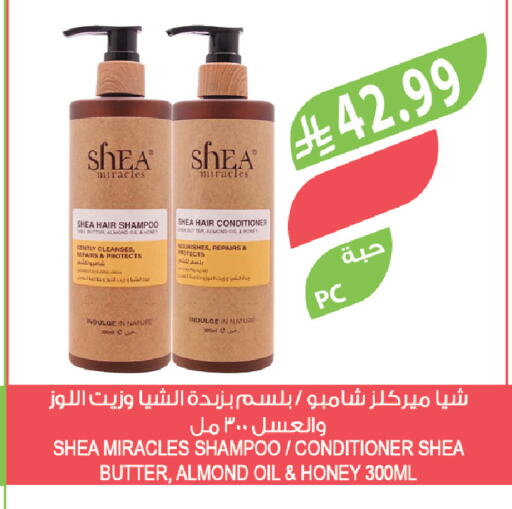 available at Farm  in KSA, Saudi Arabia, Saudi - Saihat